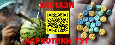 каннабис Заводоуковск