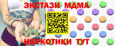 гашишное масло Кулебаки