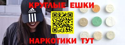 трава Заволжье