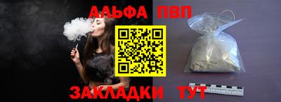 марки lsd Апшеронск