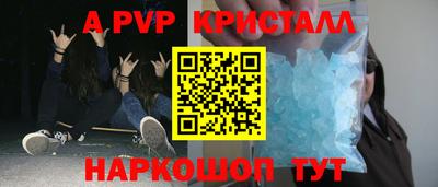 кокс Апрелевка