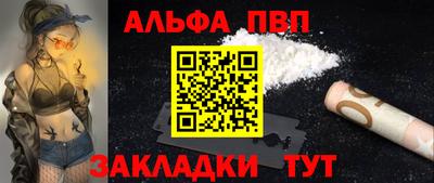 трава Заволжье