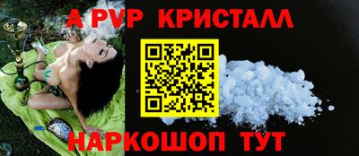 трава Заволжье