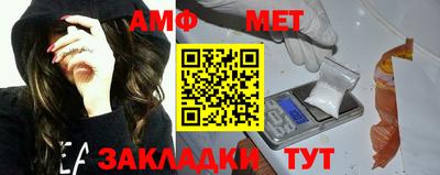 трава Заволжье