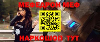трава Заволжье