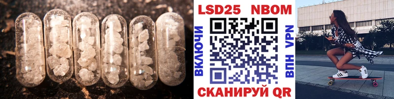 хочу наркоту  Наро-Фоминск  мориарти Telegram  LSD-25 экстази кислота 
