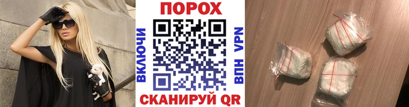 даркнет сайт  Наро-Фоминск  Первитин витя 