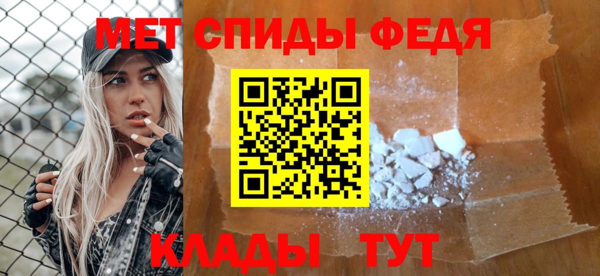 Наро-Фоминск  Метамфетамин мет  Вход с VPN 