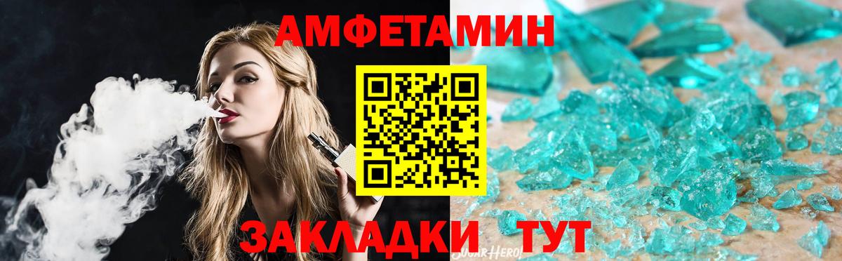 Метамфетамин Декстрометамфетамин 99.9%  Наро-Фоминск 