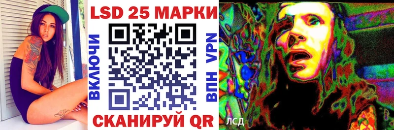 купить наркотики сайты Наро-Фоминск Марки N-bome 1,5мг