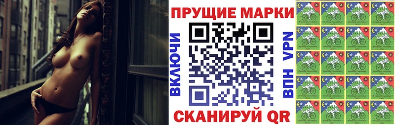 Марки NBOMe 1,5мг Наро-Фоминск