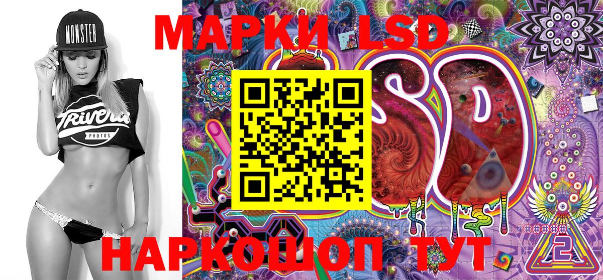 Наркотические марки  Вход с VPN  Марки 25I-NBOMe 1,8мг  Наро-Фоминск  Марки 25I-NBOMe 1,8мг 