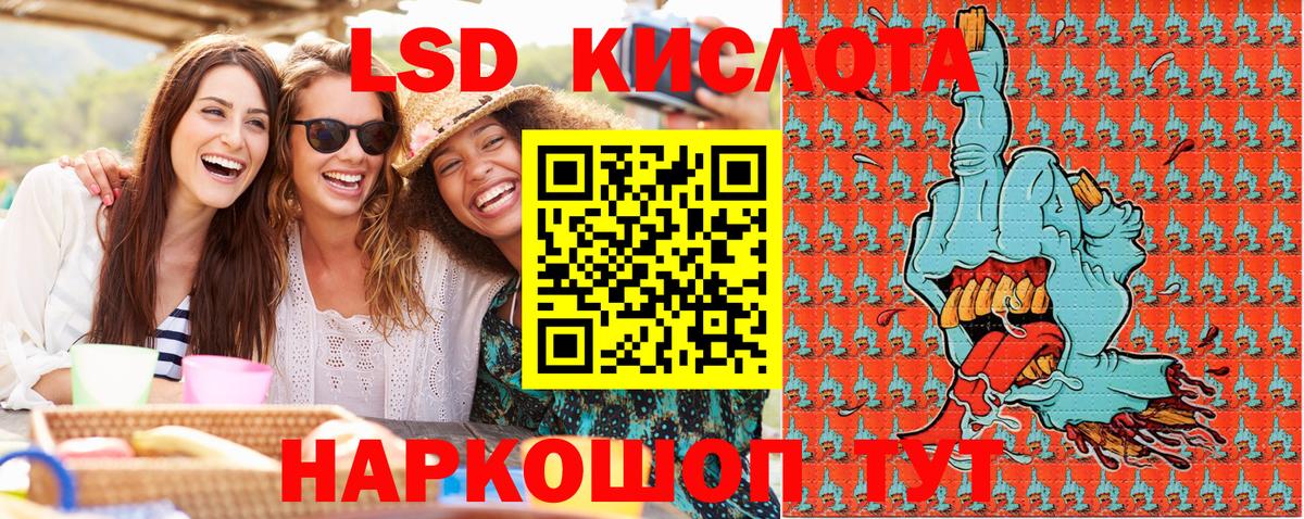 Наркотические марки 1500мкг  Марки 25I-NBOMe  Наро-Фоминск 