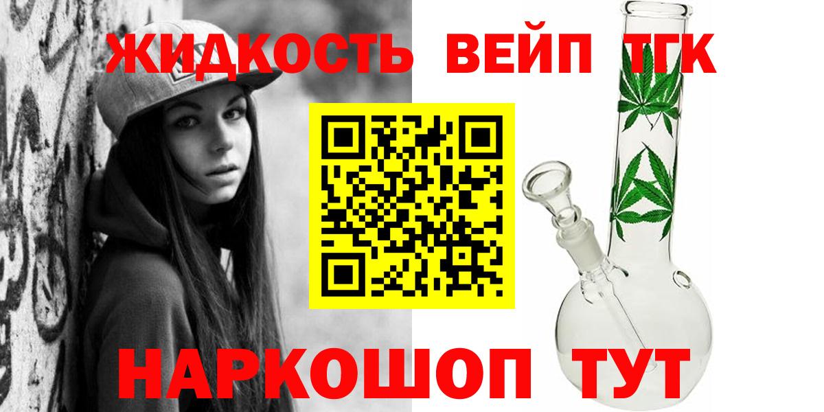 Бошки Шишки  Наро-Фоминск  ГАШИШ  Вход с VPN  МДМА  Меф МЯУ МЯУ   ГАШИШ 