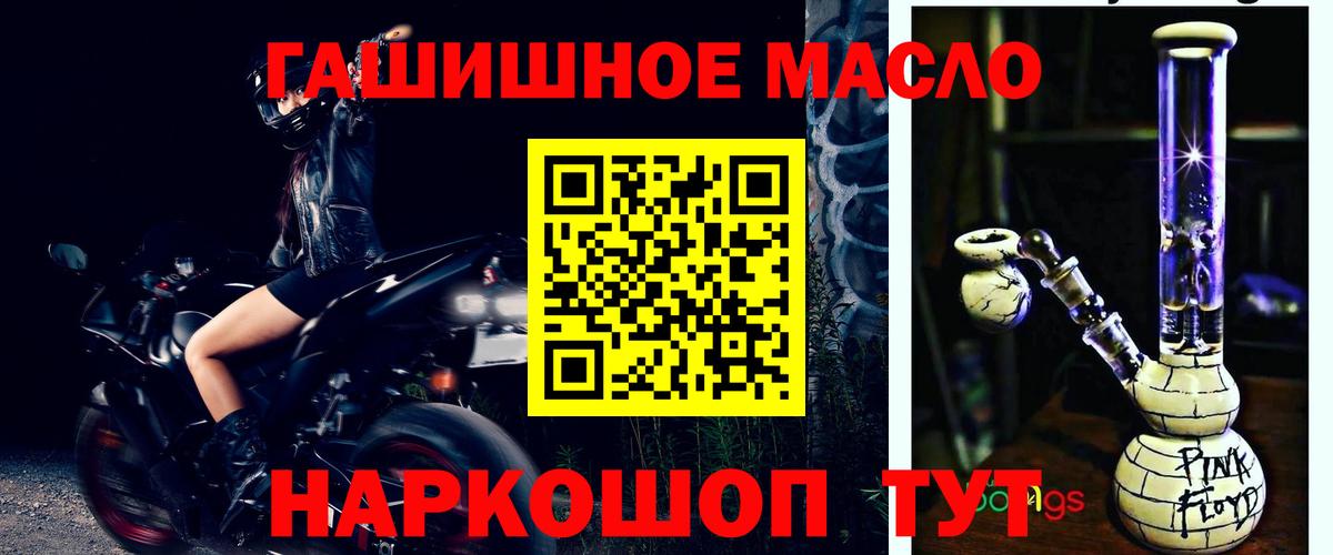 ТГК Wax  Наро-Фоминск  наркошоп  ТГК вейп 