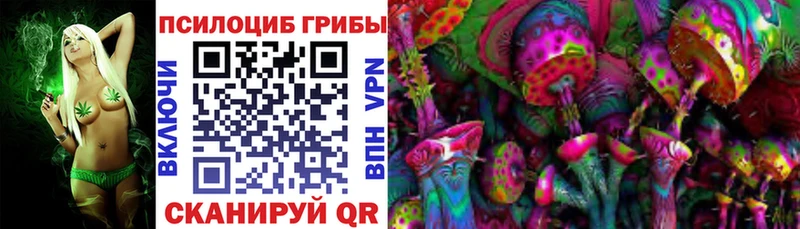 Галлюциногенные грибы ЛСД  цены   Наро-Фоминск 