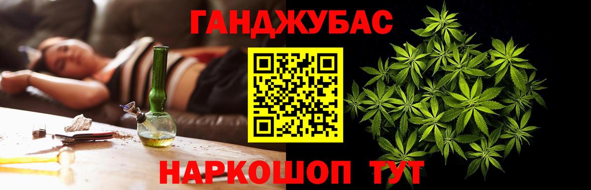 Бошки марихуана MAZAR  Бошки Шишки план  Каннабис сатива  Вход с VPN  Наро-Фоминск 