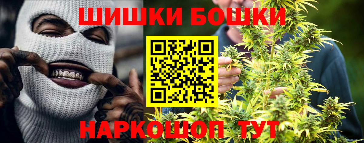 Шишки марихуана Ganja  Каннабис LSD WEED  Конопля конопля  Наро-Фоминск 